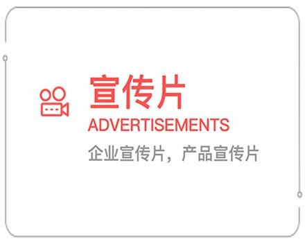 新乡企业宣传片 